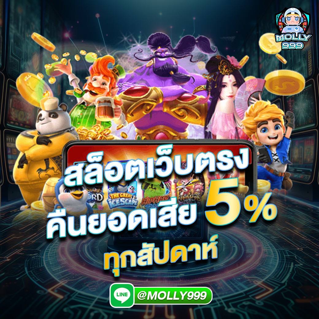 KINGSLOT89 รับรางวัลใหญ่จากเกมพนันออนไลน์