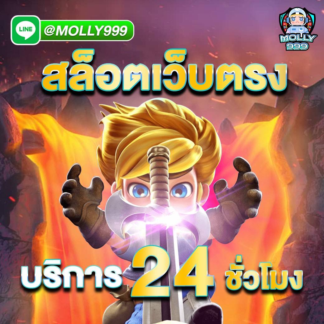 KINGSLOT89 ลุ้นโชคในเกมพนันออนไลน์ที่ไม่มีที่สิ้นสุด