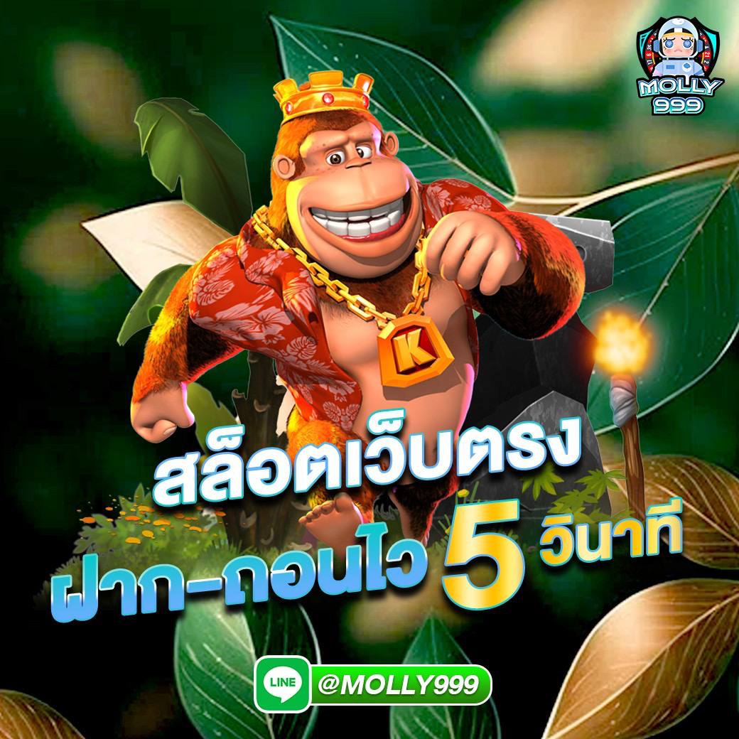 KINGSLOT89 ลุ้นโชคง่ายๆ กับคาสิโนออนไลน์