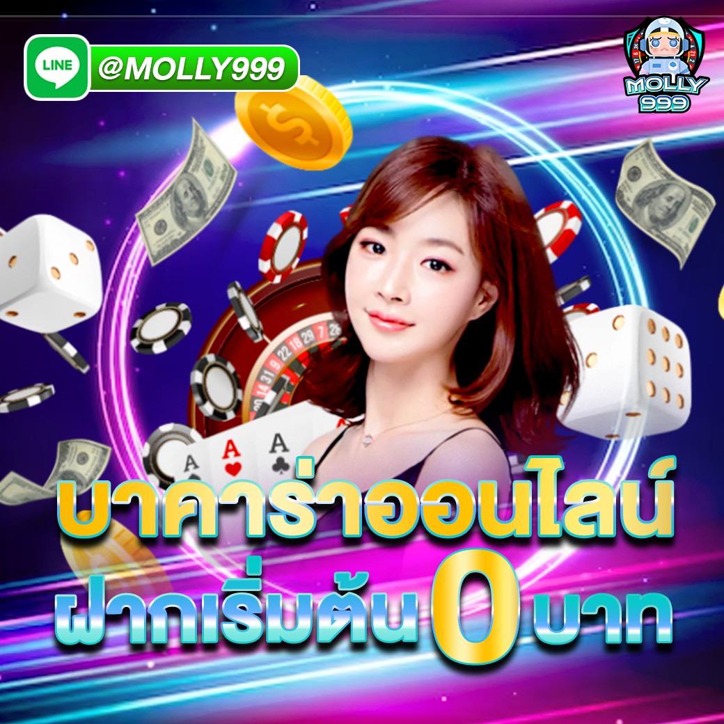 KINGSLOT89 ลุ้นโชคและทำกำไรจากเกมพนันออนไลน์