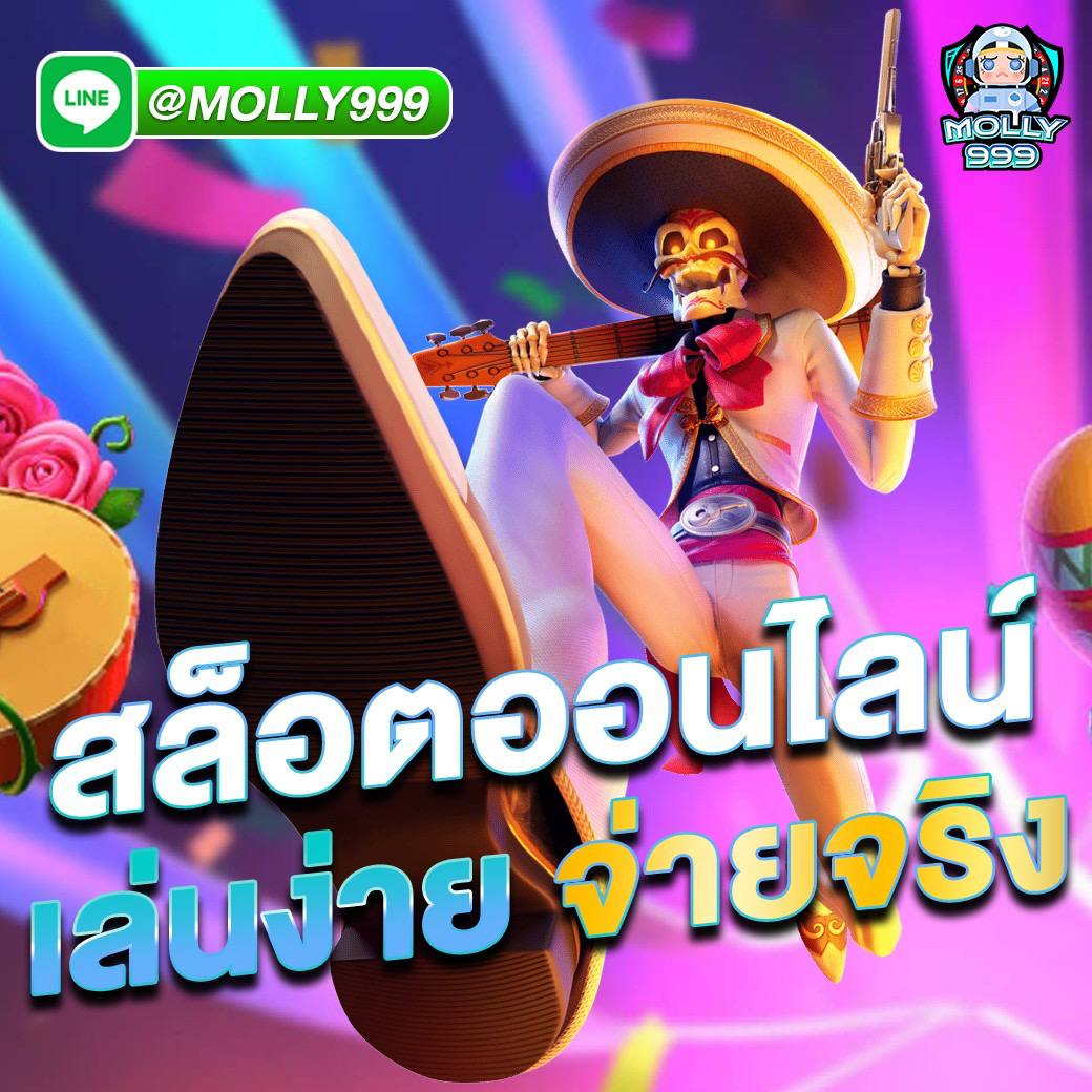 KINGSLOT89 สนุกไปกับการเสี่ยงโชคในเกมพนันออนไลน์